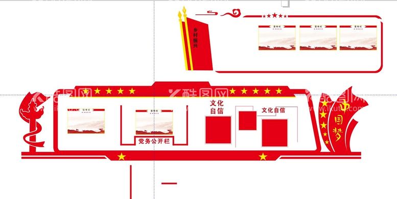 编号：48106511131049039178【酷图网】源文件下载-党建宣传栏 党建文化