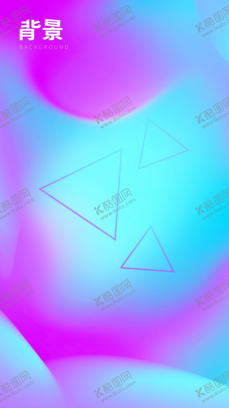 编号：18655510312045357647【酷图网】源文件下载-背景底纹