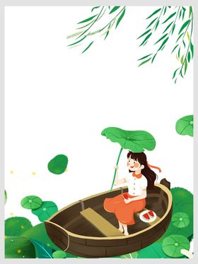 处暑海报处暑素材节气海报