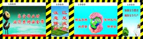 安全文明施工立柱宣传