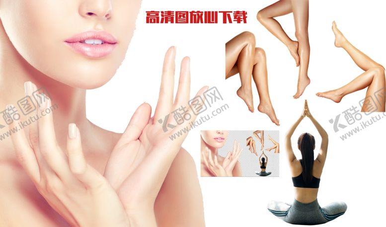 编号：22454210121735102472【酷图网】源文件下载-人物造型