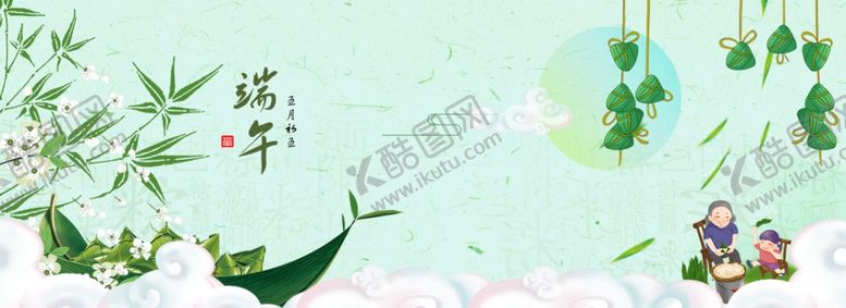 编号：18179210181712466583【酷图网】源文件下载-端午节