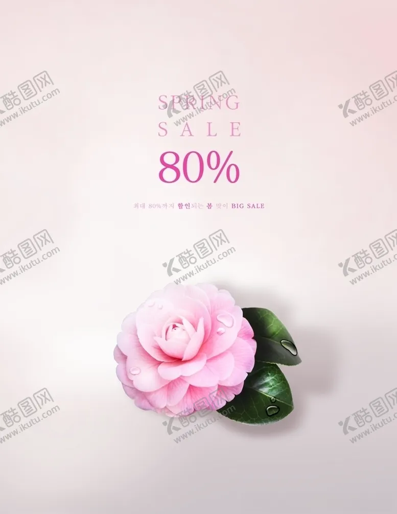 编号：72860805070843321209【酷图网】源文件下载-花店海报