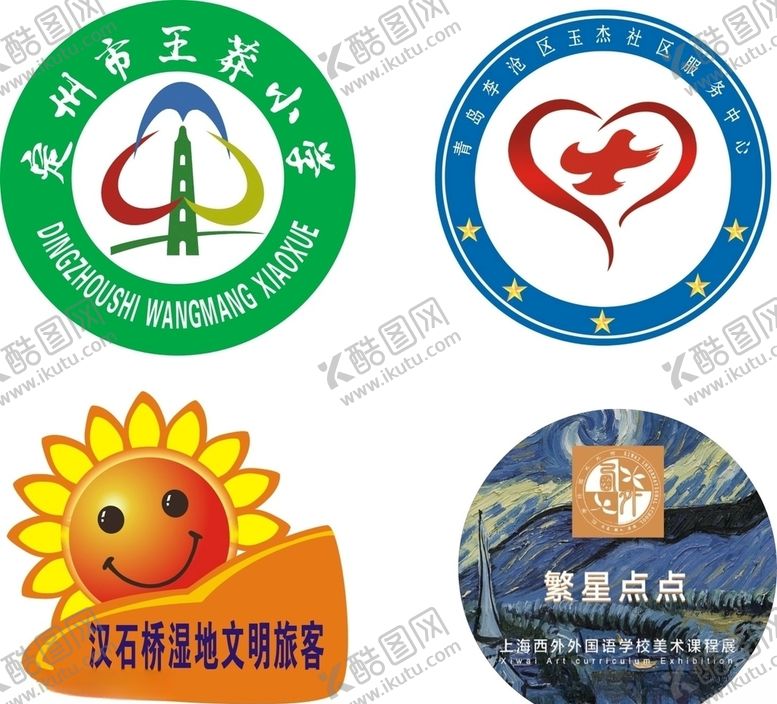 编号：53817109250512398471【酷图网】源文件下载-胸牌AAA