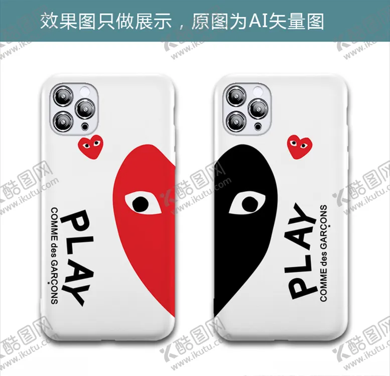 编号：83712207051829112082【酷图网】源文件下载-潮牌play