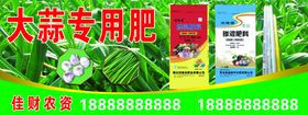 简约大气有机肥料复合化肥包装袋