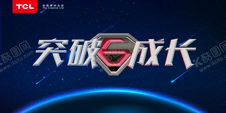 编号：47983207072354435836【酷图网】源文件下载-科技背景