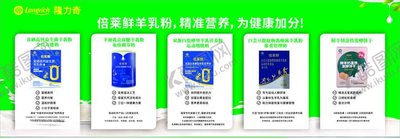 编号：29219312191902012102【酷图网】源文件下载-绿色背景展示多样电子产品