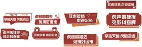 新年手举牌春春节汽车