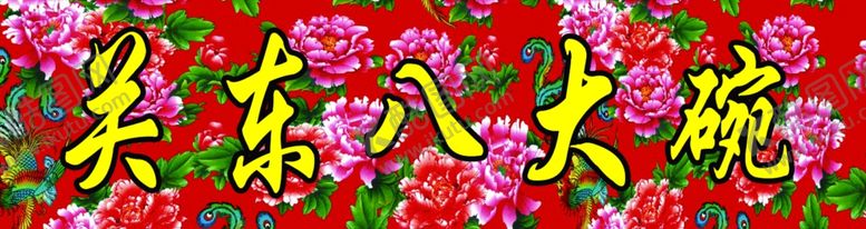 编号：28097501190425272397【酷图网】源文件下载-小花布