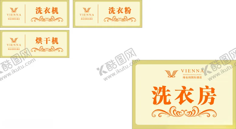 编号：83964702200850367224【酷图网】源文件下载-洗衣房标签温馨提示