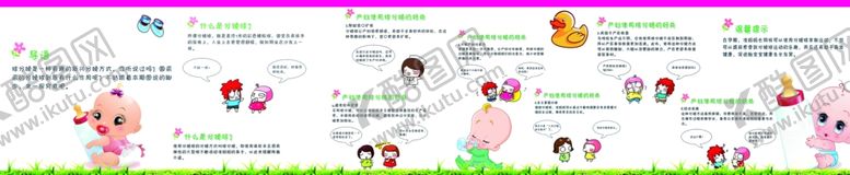 编号：71996010031754572740【酷图网】源文件下载-分娩球孕妇