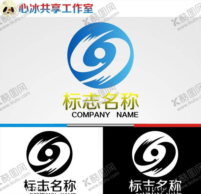 编号：80724904181707471284【酷图网】源文件下载-logo设计