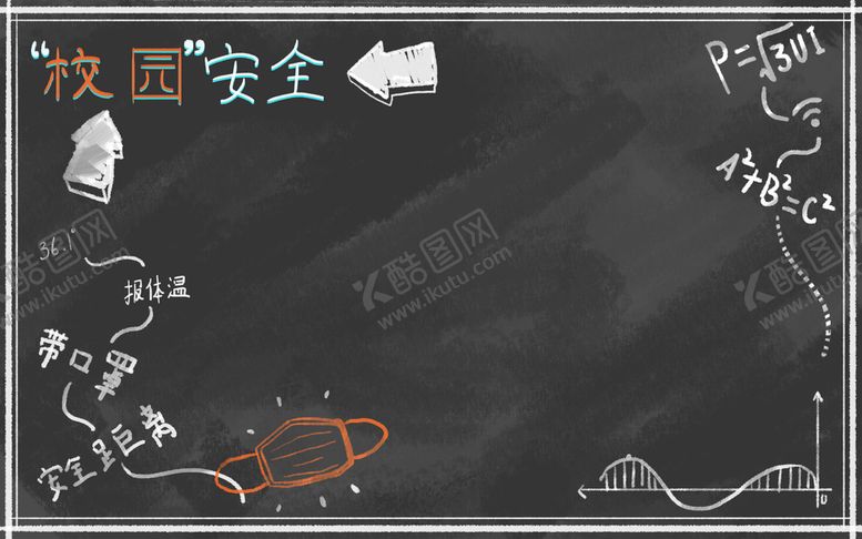 编号：25614309272317438740【酷图网】源文件下载-医疗会议背景         