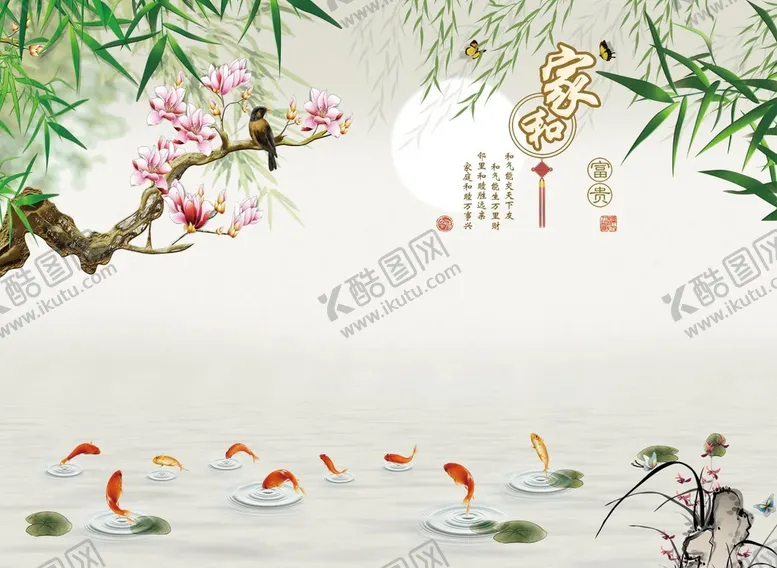 编号：10678409141257097926【酷图网】源文件下载-新中式工笔花鸟