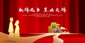 返乡置业