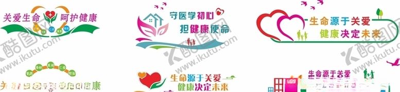 编号：95521005130701361113【酷图网】源文件下载-文化墙