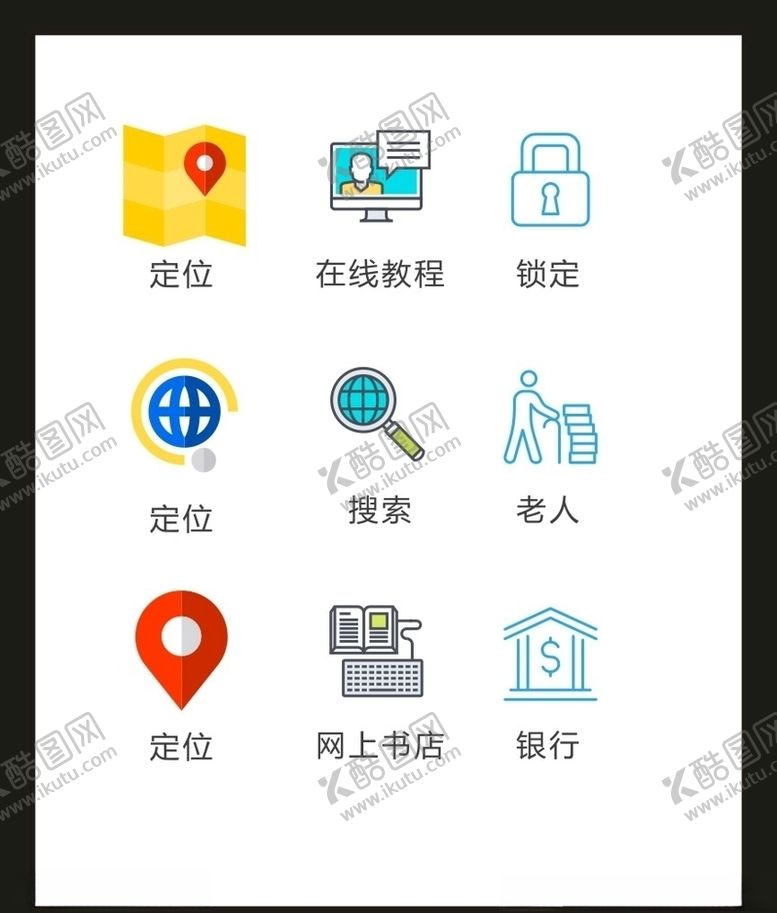 编号：24587106280058308691【酷图网】源文件下载-LOGO标识VI