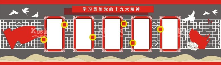 编号：15694402010014484269【酷图网】源文件下载-党建