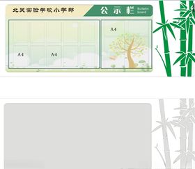 文化墙部室文化文化建设校
