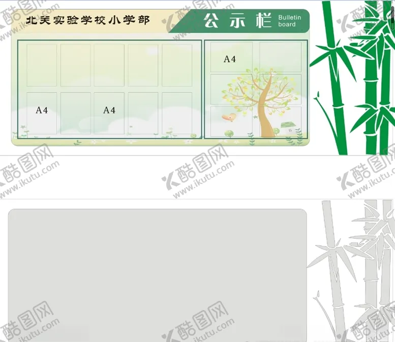 编号：46672106182351009154【酷图网】源文件下载-文化墙部室文化文化建设校