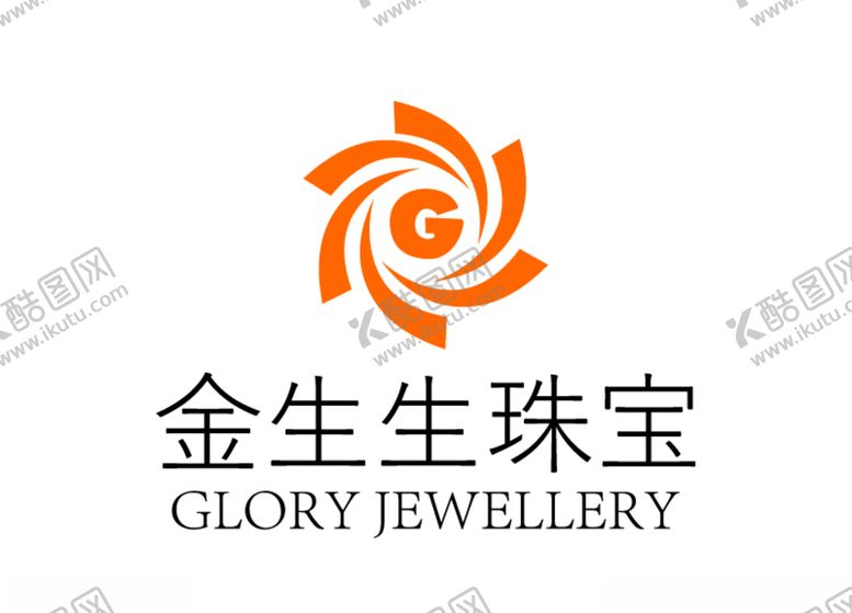编号：96137110132049165271【酷图网】源文件下载-金生生珠宝标志LOGO