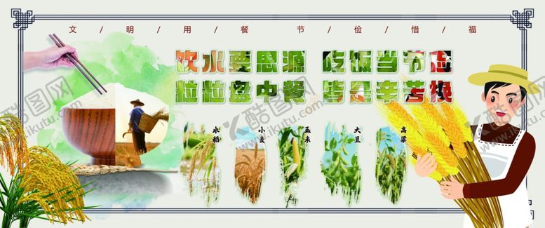 编号：14898209260147165907【酷图网】源文件下载-多样蔬菜展示与劳作场景