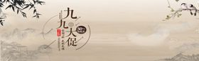 九九大促