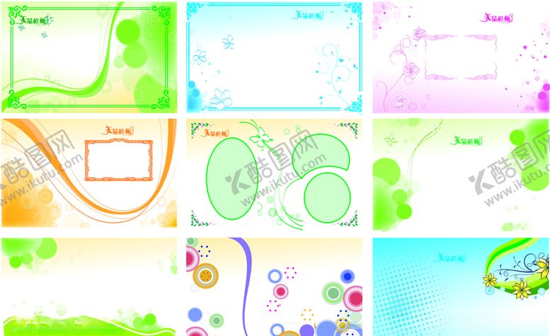 编号：63298210142108098431【酷图网】源文件下载-制度展板背景