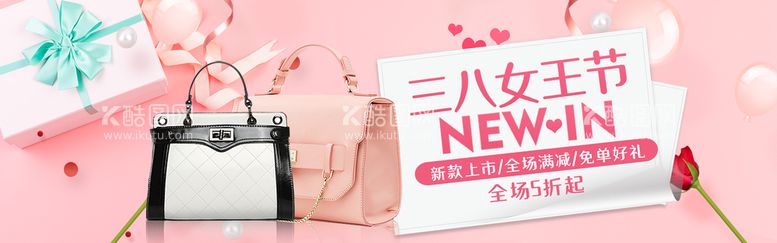 编号：14965209140942478720【酷图网】源文件下载-妇女节banner