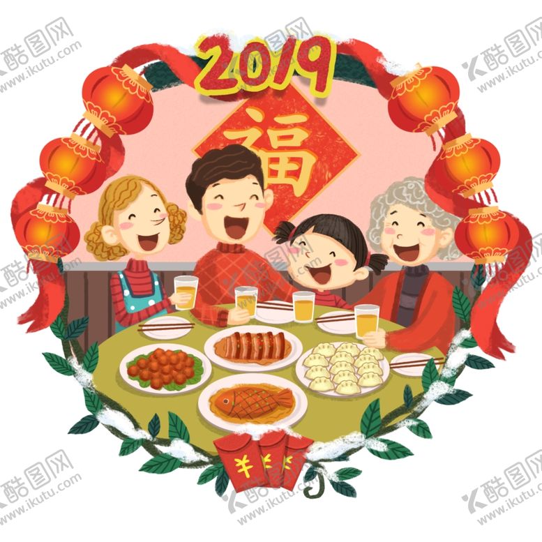 编号：52976204251929335340【酷图网】源文件下载-春节团圆饭素材