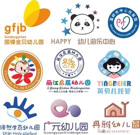 幼儿园托育园标志LOGO