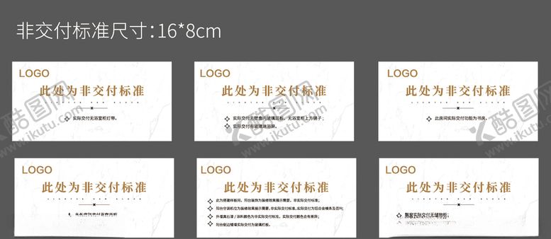 编号：28643005161708485728【酷图网】源文件下载-非交付标准