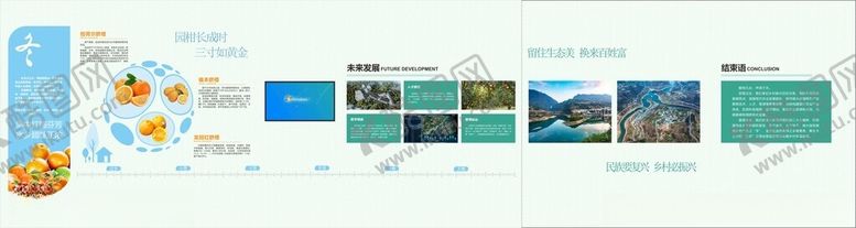 编号：80997204032101001196【酷图网】源文件下载-农业展厅