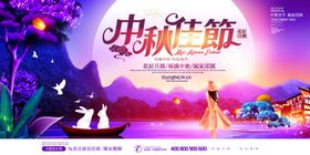 紫色中秋节祥云时尚背景