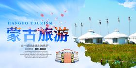 海滩风光旅游