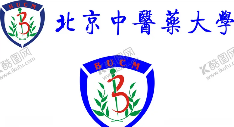 编号：77495907020028416301【酷图网】源文件下载-北京中医药大学商标logo