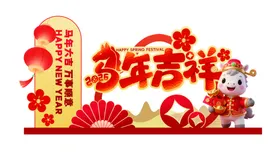 马年卡通马灯笼铜钱红色美陈