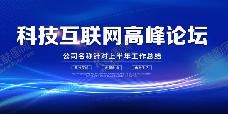 编号：79774709210757533491【酷图网】源文件下载-蓝色背景