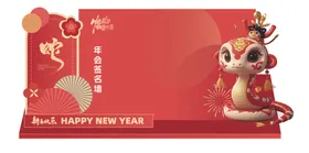 新年美陈