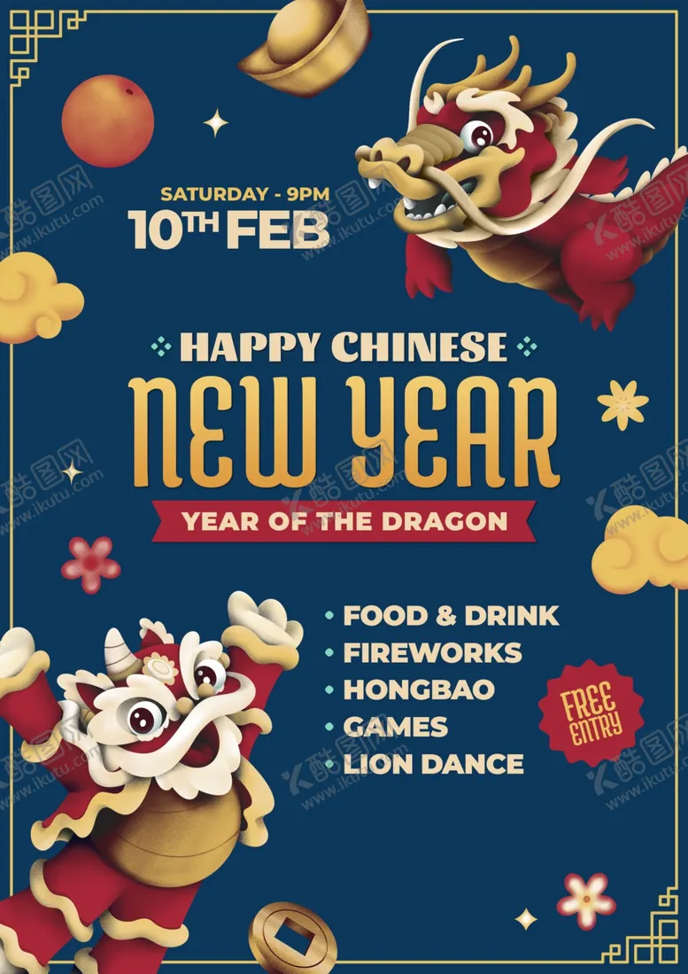 编号：68244112081517055462【酷图网】源文件下载-中国新年海报