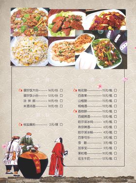 酱香烤肉