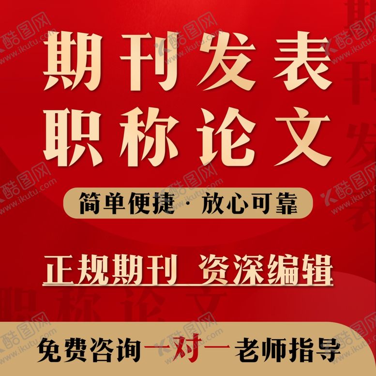 编号：68684301210504455996【酷图网】源文件下载-课程教学头像