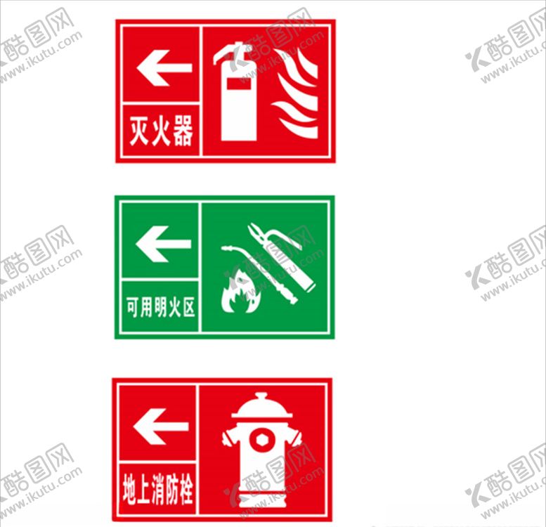 编号：83446305021848441121【酷图网】源文件下载-消防栓