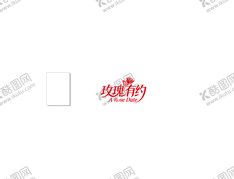 编号：91973008221115462390【酷图网】源文件下载-玫瑰有约