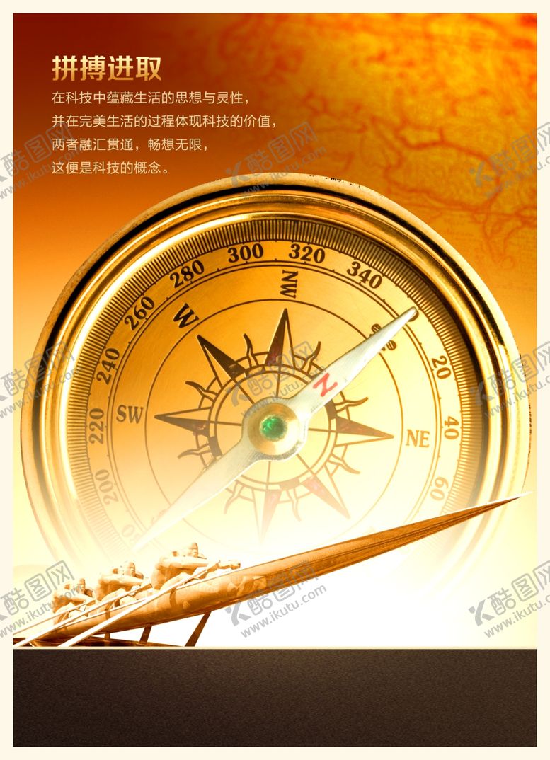 编号：74139407040409539718【酷图网】源文件下载-企业文化展板