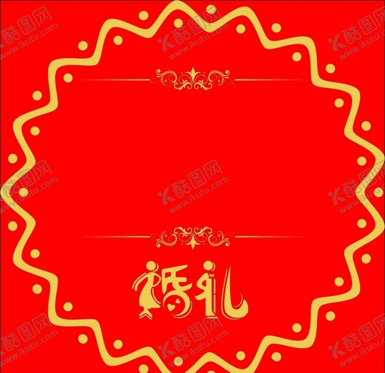 编号：13717509191853111577【酷图网】源文件下载-圆形花边