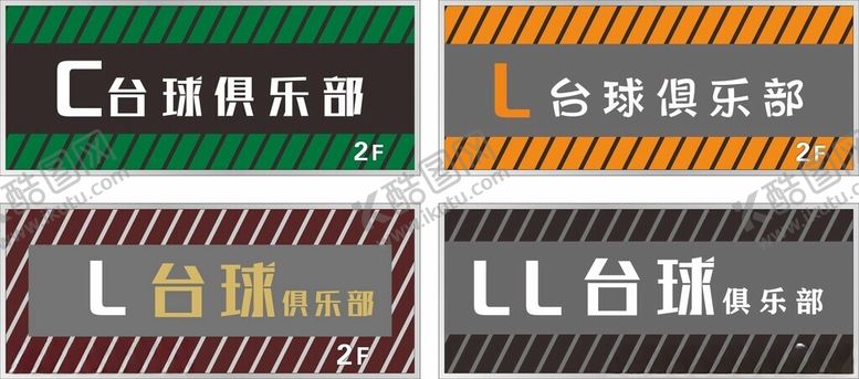 编号：97772402270854017914【酷图网】源文件下载-台球俱乐部