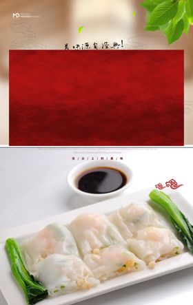 广式鸡蛋肠粉