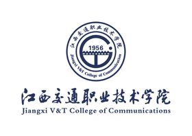 江西交通职业技术学院 标志